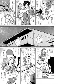 [Kashi Michinoku] Paiphoon