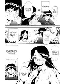 [Inu] Hatsu Inu Vol.3 (Anfang Hund Drei) [English]