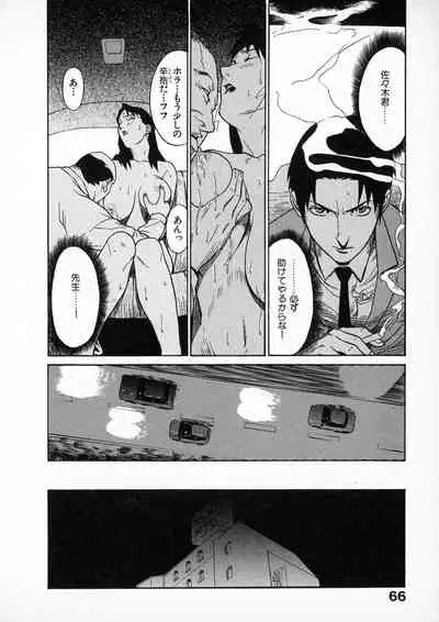 First Album - The minutes of Kasuga Detective Office