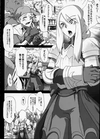 (C75) [DA HOOTCH (ShindoL)] Fukou Kishi (Final Fantasy Tactics) [Decensored]