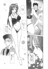 [Yuuki Tomoka] Honey Soul