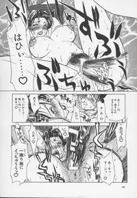 [Miyabi Tsuzuru] Enbo -Kanzenban-