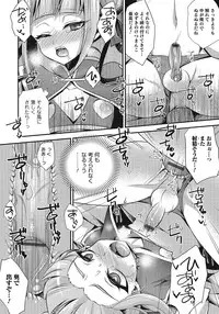 [Anthology] Otokonoko HEAVEN Vol. 24 [Incomplete]