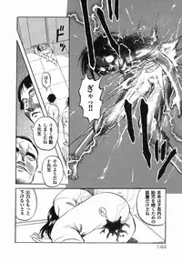 [Uziga Waita] Shin Gendai Ryoukiden