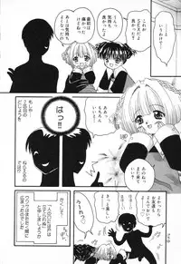 [Anthology] Pure Petit Vol. 1