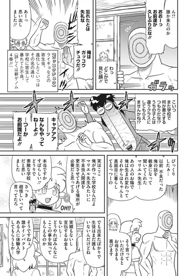 COMIC HOTMILK 2022-05
