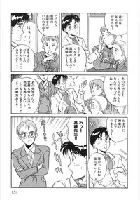 [KANNORI] Bishonure