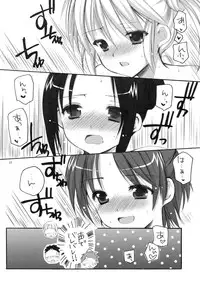 (C83) [Singleton (Azuma Yuki)] Yousei no Tawamure 3
