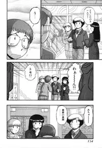 [GAASAN] Mikaihuuna Kanojotachi