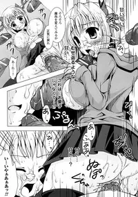 [Anthology] Comic Unreal Anthology Saiminjutsu Mind Control Hen