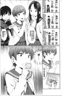 [Yamada Yuuya] Oboreru Hakuchuumu [Chinese]
