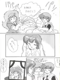 (C36) [Studio Tamo (Daikyojin)] Magical Ponponpon 5 (Various)