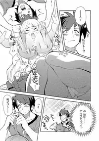 Comic Megastore H 2009-03