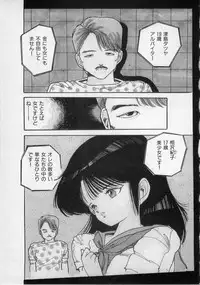 [Uchiyama Aki] Bishoujo Hamekame