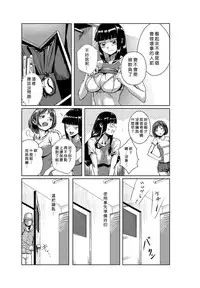 [Tamon] Dokidoki Time Paradise 1-5 [Chinese] [Den個人漢化]