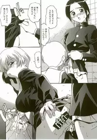 [Hindenburg] Natsu No Omoide - Memories of Summer