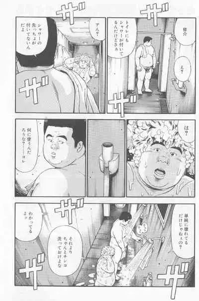 Datte 1 Kagetu100 Manen no Baito Desu Kara