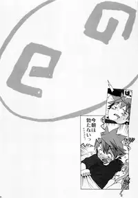 (C79) [Number2 (Takuji)] Hame Tora☆Full+ (To LOVE-Ru)
