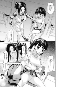 [Saba Satoru] Kyousei Renai
