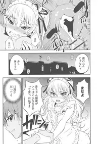 [Morishige] Haramase Maido Tai