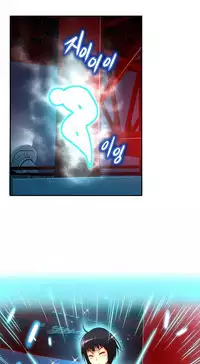 [Cave Bear] Mia's Tool Ch.0 (English) (Ongoing)