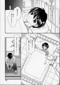 [Zyaroh Akira] Kitto, Wasurenai.