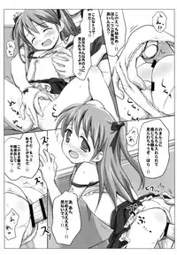 (C91) [Niponipo (Shirona Mikoto)] Loli Comi Soushuuhen