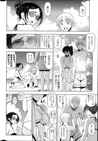 COMIC Penguin Celeb 2014-07