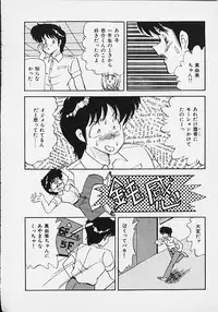 [Matsunami Yuuki] Panic Paradise