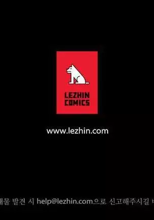 Atonement Camp Ch.0-29