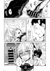 (C86) [infinity line (Misato Nana)] Verniy to Kakko Kari (Kantai Collection -KanColle-)