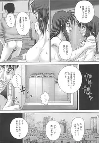 [Itou] Kyoukan Jigoku
