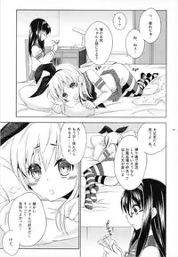 (C93) [Mariana Kaikou Kikaku (Mikami Hokuto)] Pay toilet (Kantai Collection -KanColle-)