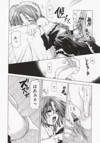 [Mizushima Sorahiko] Koi no Hanakobako