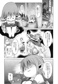 [D.P] EVILIVE Vol.1