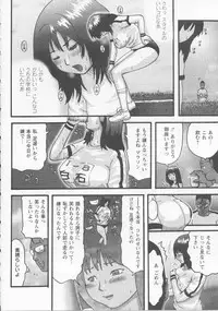 [Kamakiri] Bed ga Nureru Made ～While make love scene on the bed