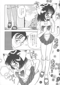 [Aura Seiji] Mizuiro Pumpkin