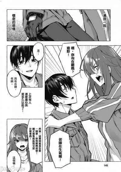 [佐原玄清／ミンカンスキー]性愛＆迷宮!! 1~4 [單行本版] セックス＆ダンジョン!! 1~4