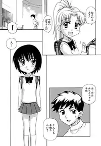 [Nagai Michinori] Fundoshi Shoujo