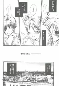[Bakugeki Monkeys (Inugami Naoyuki)] Tsumeawase Soushuuhen (Various)