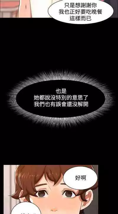 無眠之夜 1-25