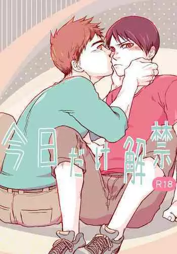 (SPARK11) [JERKY (Takechi)] YOLO (Ajin)