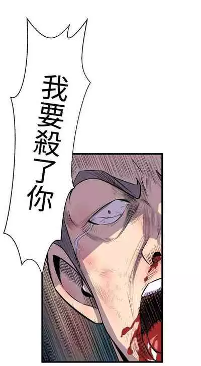 縫隙 1-2