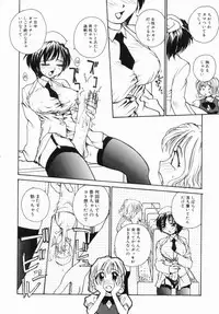 Hentai Comic Book Anthology Futanari DX