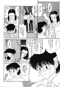 [Fujisawa Tatsurou] Mousou Club