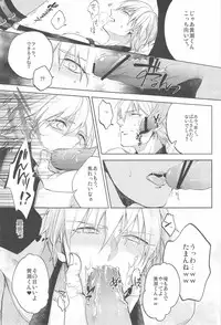 (C83) [sigmastar, PureSlider (Kazuki, Matsuo)] Gamushara Mob Rape (Kuroko no Basuke)