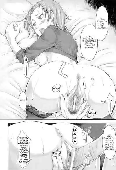 [SHIUN] Boseiai | Motherly Love ([Anthology] Maman Love 3)[English][Amoskandy]