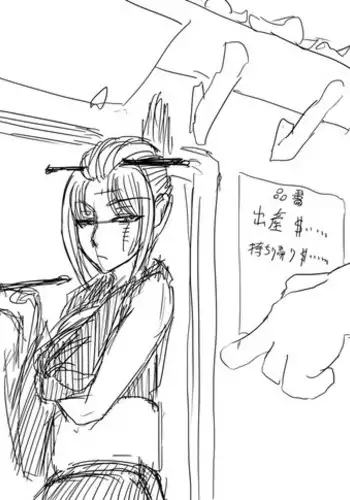 [gio] 月詠が蛸触手に嬲られる！ (Gintama)
