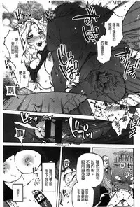 [Namboku] Minna no Oyomesan [Chinese]