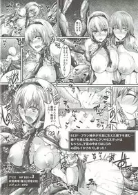 (Reitaisai 14) [CausCiant (Yamaiso)] Alice-tachi no Ero Trap Dungeon (Touhou Project)